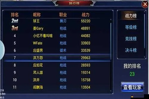 (斩魔无双手游官网)斩魔无双手游账号交易：体验无尽战斗乐趣，交易安全有保障