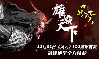 (天宝风liu)天宝风流：古代传世佳话，揭秘天宝年间仕途风云与风流传奇
