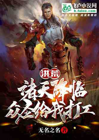 万古至尊武帝降临了吗？神秘力量在时空中苏醒，将改变一切命运！