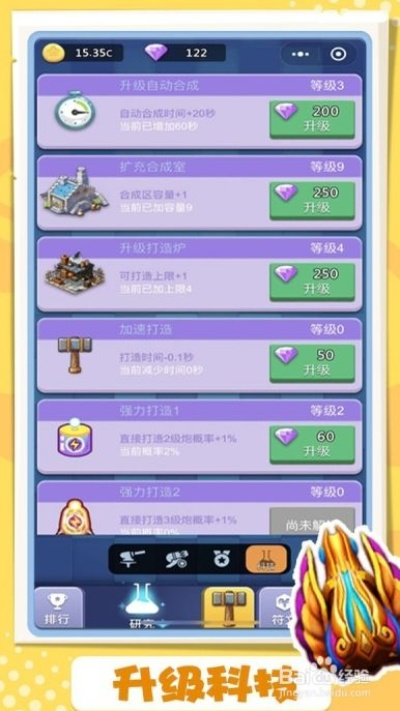 (卡卡保皇怎么玩)卡卡保皇趣味闯关攻略：解锁关卡技巧，轻松成为保皇大师！