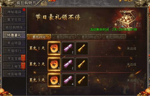 (怒火一刀五折平台)怒火一刀0.1折扣平台：燃起购物热情，狂欢价惠不可错过