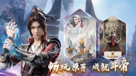 《斗破苍穹三年之约》动画有多少集？探索精彩剧情与角色发展！