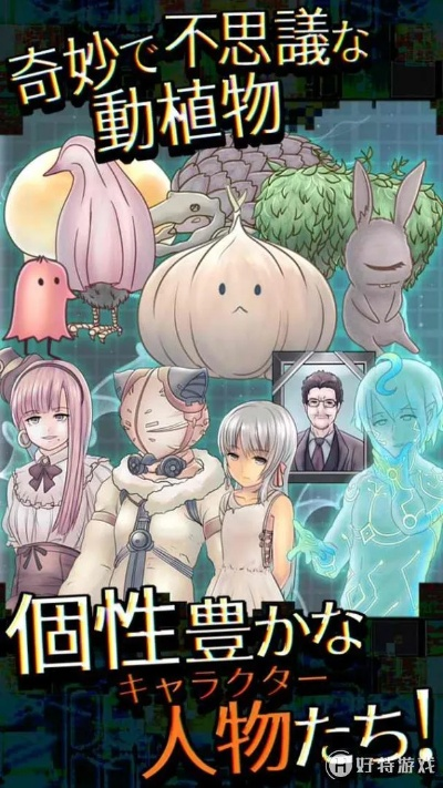 (莉塔妮丝的皮物)莉吉妮塔的冒险：与史莱姆一起探索魔法世界的奇幻旅程