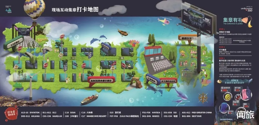 (幻兽新地图)探索幻兽工坊参展导航指南，助你畅游展会精彩活动与创意体验