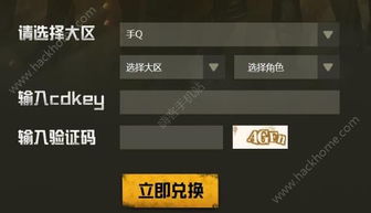 (富豪闯三国礼包兑换码cdk)富豪闯三国最新cdkey码：一键拥有无限财富，游戏世界尽在掌握