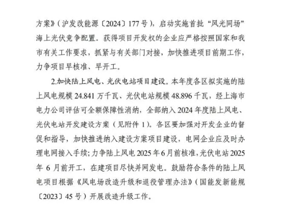 2024今晚马报资料|奇妙探索科技新趋势_迅捷款.9.737 2024今晚马报资料|奇妙探索科技新趋势_迅捷款.9.737