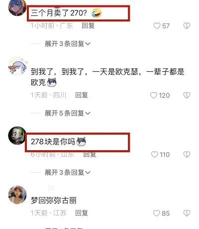 一码一肖100%的资料|动态词语解释落实_Deice.7.278