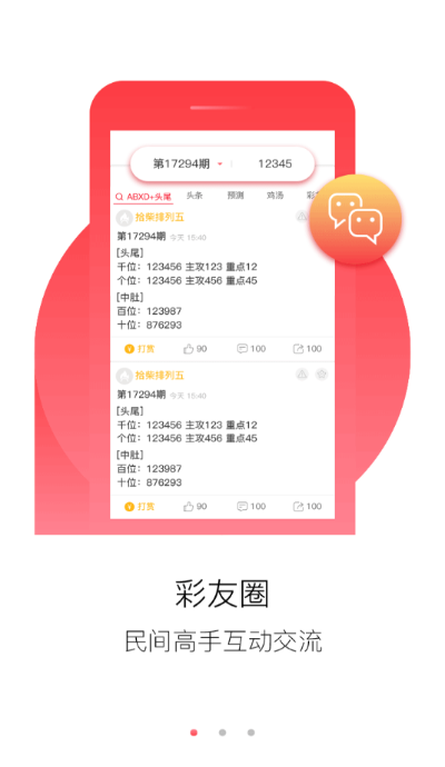 4949免费资料大全正版使用方法|统计数据解释落实_Max.7.925