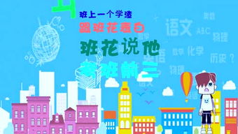 2024澳门天天开好彩幽默猜测|深入理解各种问题的解决方案_试玩版.3.458