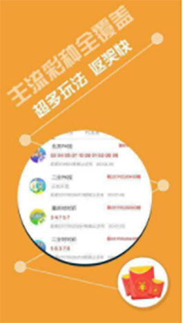 开奖六令彩2024年|探索未知的美丽旅程_投资款.6.806