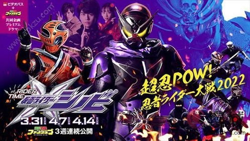 假面骑士创骑变身手机模拟器手机版下载无限金币-假面骑士创骑变身手机模拟器内置作弊菜单版下载v.5.11