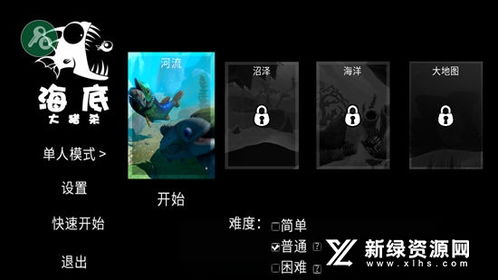 合并园林设计免广告内置最新菜单下载-合并园林设计内置修改器无限金币下载v.5.69