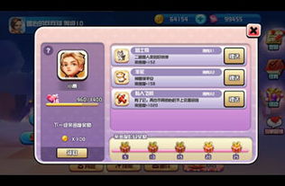 双人大作战小游戏无限背包无限血下载-双人大作战小游戏模拟器下载完整版v.5.36