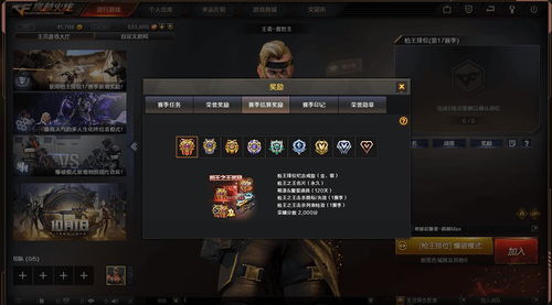 穿越时代国际版下载新版安装包-穿越时代微信小游戏v.4.21