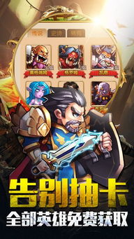 猿族时代最新版正版下载-猿族时代最新版游戏中文版下载v.8.21