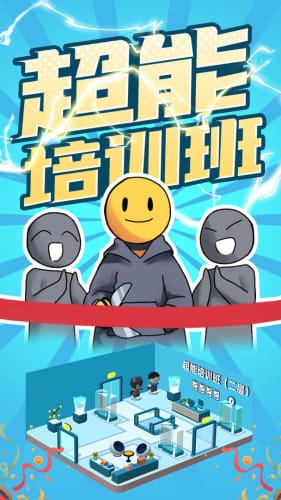 小小像素人无限背包无限血下载-小小像素人无限金币免广告版下载v.5.62