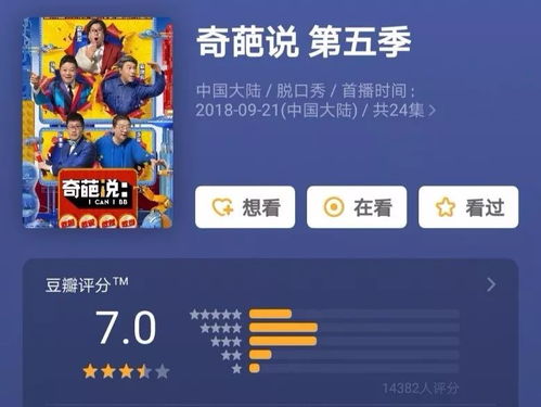 超级爆梗王最新版无限代币中文版下载-超级爆梗王最新版下载v.9.71