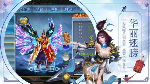 神创九州手游无限金币研究点下载-神创九州手游内购免费版v.4.96