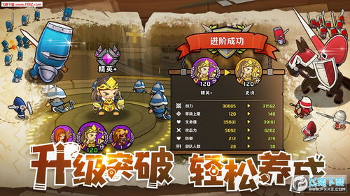 零度专属小八戒3d游戏下载-零度专属小八戒内购版最新版无限钻石下载v.7.78