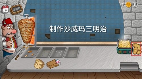沙威玛传奇鬼畜版内置作弊菜单版下载-沙威玛传奇鬼畜版内置功能菜单下载v.4.43 沙威玛传奇鬼畜版内置作弊菜单版下载-沙威玛传奇鬼畜版内置功能菜单下载v.4.43
