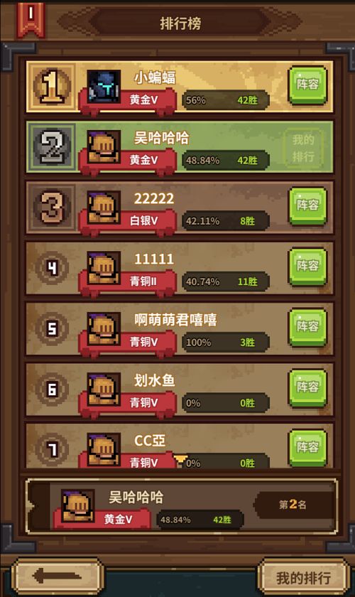 马赛克英雄国际服微信小程序(暂未上线)-马赛克英雄国际服2下载v.7.97 马赛克英雄国际服微信小程序(暂未上线)-马赛克英雄国际服2下载v.7.97