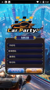 七濑派对无限金币mod下载-七濑派对下载安装v.0.41