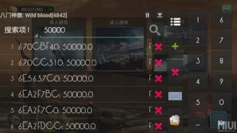 Tormentis地下城无限金币修改版下载-Tormentis地下城最新版安卓版下载v.9.71