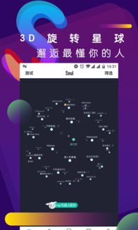 生活偶像32024免广告最新版下载2024-生活偶像3整合包下载v.5.10 生活偶像32024免广告最新版下载2024-生活偶像3整合包下载v.5.10