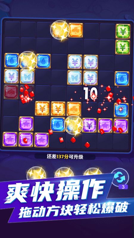 财富方块红包版手游下载最新版-财富方块红包版跑酷下载v.4.71 财富方块红包版手游下载最新版-财富方块红包版跑酷下载v.4.71