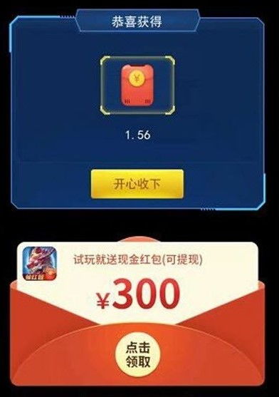 吞噬进化挑战官方下载app无限红包-吞噬进化挑战无限金币无限钻石版本下载v.5.20