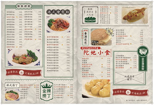 依灵餐厅免广告最新版：品味美食，享受安静用餐环境，尽在新版菜单更新中