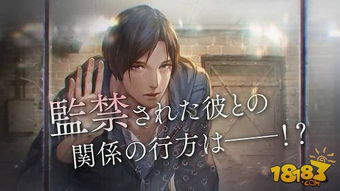 (《被囚禁的女孩》言情小说)被囚禁的掌心：失去自由的人——一位女囚禁者的故事