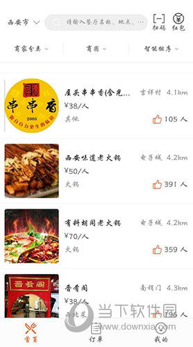 CC彩图资料大全|深度分析解释落实_简约版.1.420