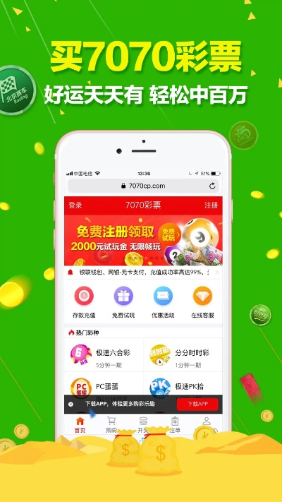 澳门六开彩天天正版免费|快速解答解释落实_QHD.3.511