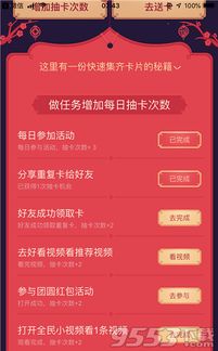86949cm大赢家开奖查询|探索未来的幸运与机会_K.7.642
