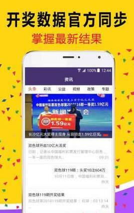 2024年今晚特马准确一肖|解锁生活小技巧分享_试玩版.6.768