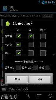节奏盒子腐蚀模组第三代官方版下载-节奏盒子腐蚀模组第三代安卓版v.7.13