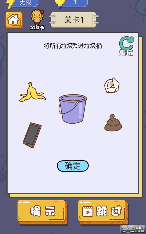 外卖是一定要送到的2共存版7723最新版下载-外卖是一定要送到的2手机版单机版中文下载v.5.23 外卖是一定要送到的2共存版7723最新版下载-外卖是一定要送到的2手机版单机版中文下载v.5.23