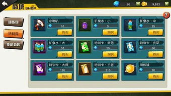 商店打包手游正版下载-商店打包手机版下载无限金币v.2.82 商店打包手游正版下载-商店打包手机版下载无限金币v.2.82